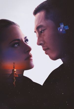 Love Me's poster
