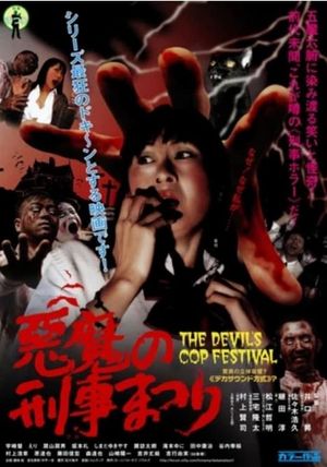 The Devil's Cop Festival's poster