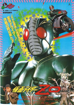 Kamen Rider ZO's poster