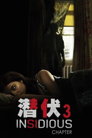 Insidious: Chapter 3's poster