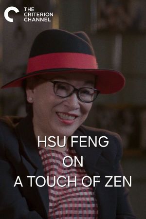 Hsu Feng on A Touch of Zen's poster