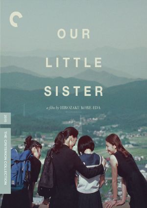 Our Little Sister's poster