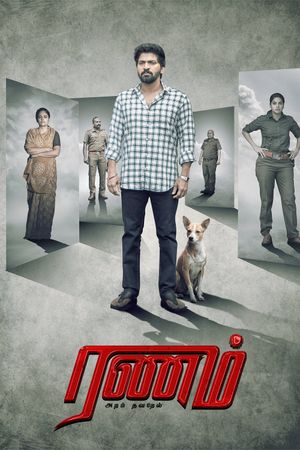 Ranam Aram Thavarel's poster