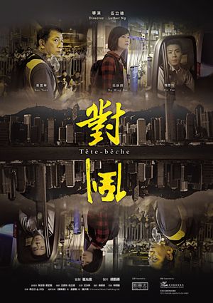Head-to-tail's poster