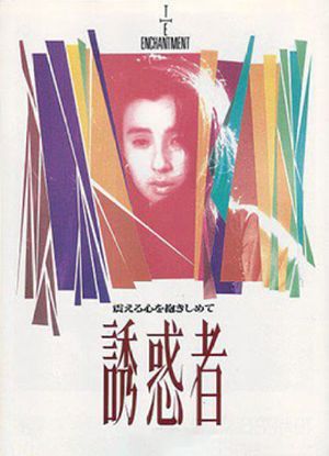 The Enchantment's poster