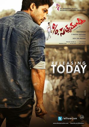 S/O Satyamurthy's poster