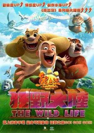 Boonie Bears: The Wild Life's poster