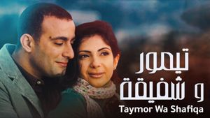 Taymour and Shafika's poster