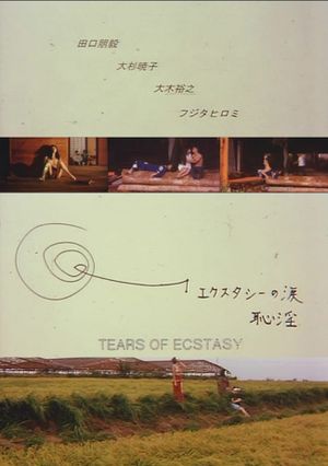 Tears of Ecstasy's poster