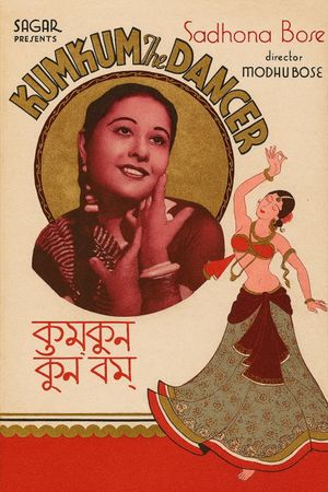 Kumkum the Dancer's poster