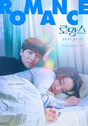 Perhaps Love's poster