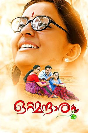 Ottamandaram's poster