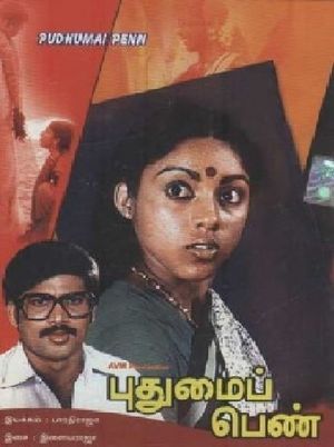 Pudumai Penn's poster