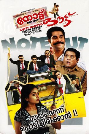 Note Out's poster