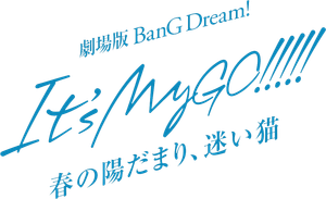 BanG Dream! It's MyGO!!!!! Movie's poster