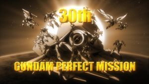 30th Gundam Perfect Mission's poster