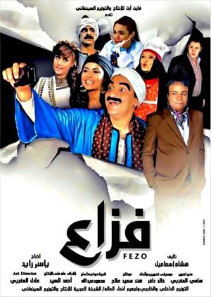 Fazaa's poster
