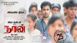 Naan's poster