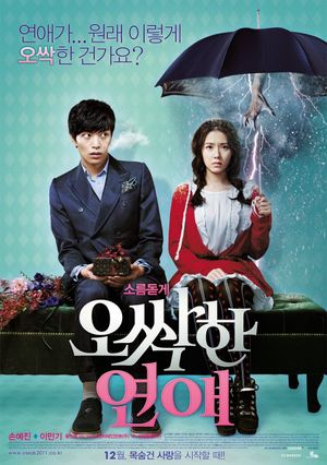 Spellbound's poster