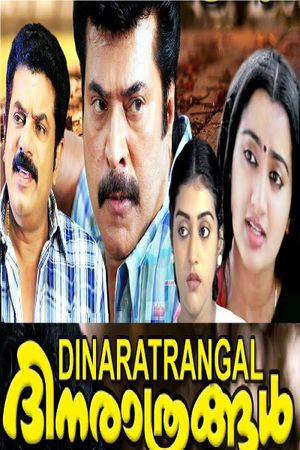 Dhinarathrangal's poster