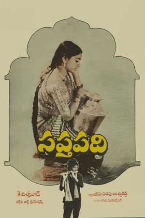 Saptapadi's poster
