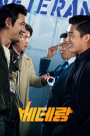 Veteran's poster