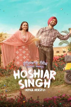 Hoshiar Singh's poster