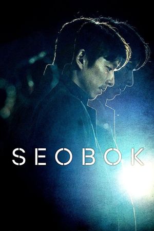 Seobok's poster image
