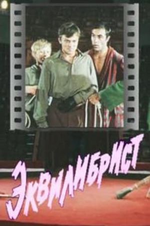 Ekvilibrist's poster