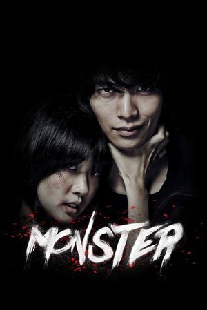 Monster's poster