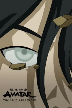Avatar Spirits's poster