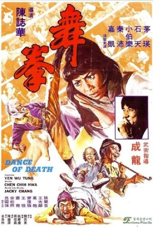 Dance of Death's poster