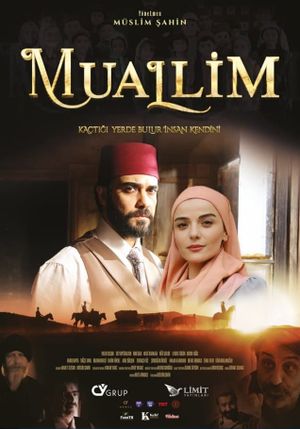 Muallim's poster