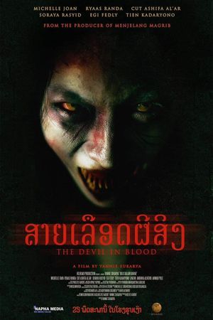 Iblis dalam Darah's poster