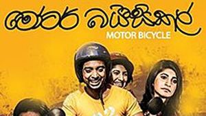 Motorbicycle's poster