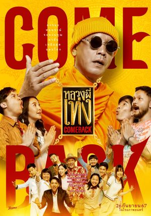 The Holy Man Comeback's poster