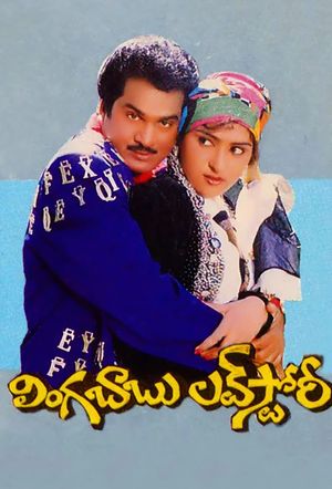 Linga Babu Love Story's poster