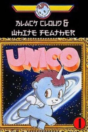 Unico - Black Cloud and White Feather's poster
