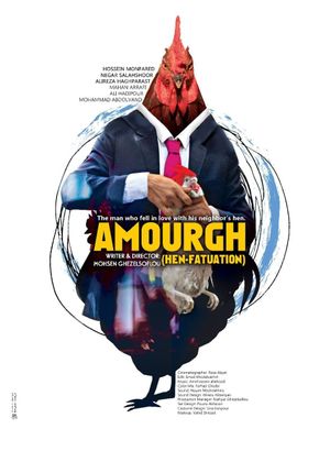 Hen-fatuation's poster