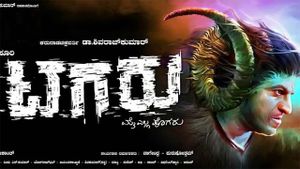 Tagaru's poster
