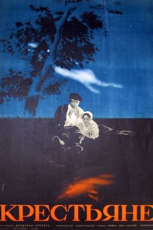 Peasants's poster