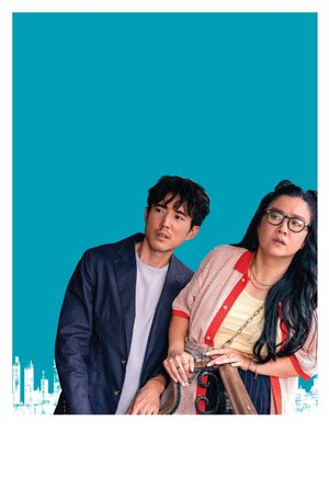 Shortcomings's poster