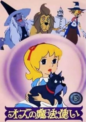 The Wizard of Oz's poster