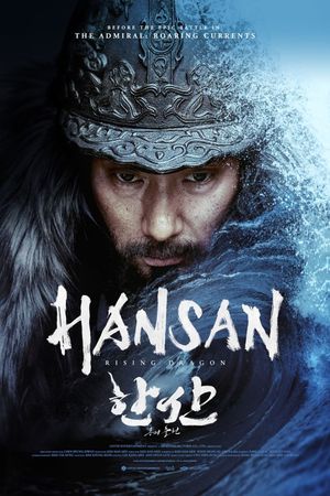 Hansan: Rising Dragon's poster