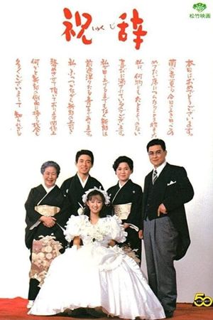 Congratulatory Speech's poster