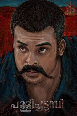 Pallichattambi's poster