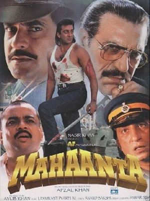 Mahaanta: The Film's poster