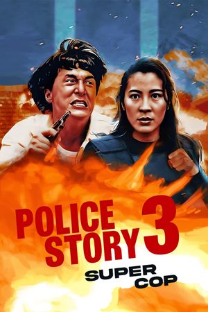 Supercop's poster