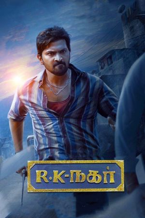RK Nagar's poster