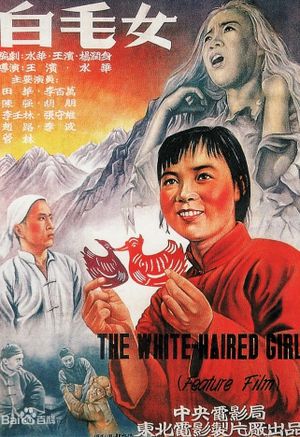 The White-Haired Girl's poster